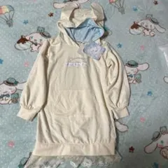 新品タグ付きシナモンロール耳付きフードトレーナー　120㎝