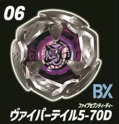 【超・調整】エンペラーブリッツBH9-60L　ブレード46.00g 超・調整】エンペラーブリッツBH9-60L ブレード46.00g - メルカリ