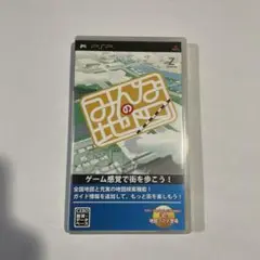 みんなの地図