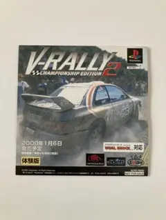 2026年最新】V-RALLY EDITION99の人気アイテム - メルカリ