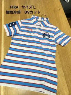 美品　接触冷感、UVカット FIRA フィラ ゴルフ ポロシャツ　サイズＬ