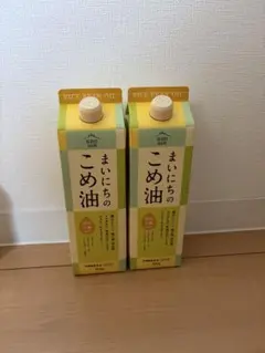 希少【限定品】 熊の油 3個セット クマ牧場 奥飛騨 熊の油 20g×3個