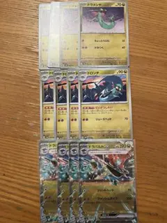 (値下げ)ドラパルトex RR 進化ラインセット