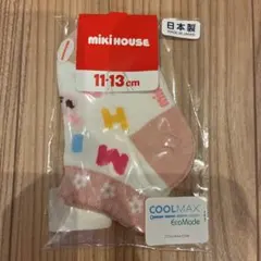【新品未開封】ミキハウス　靴下　11〜13cm ベビーソックス　ピンク
