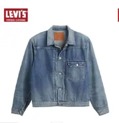 ALAMO LEVI’S LVC TYPE I 　T-BACK 　3XLサイズ