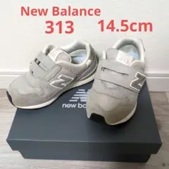 new balance ベビー スニーカー グレー313 14.5cm