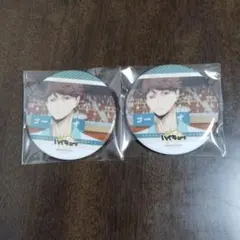 2026年最新】及川徹 缶バッジ まとめ売りの人気アイテム - メルカリ