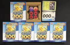 【開封済】スタートデッキ100 コロちゃおVer. 5個セット　一部不足あり