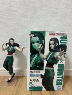 ピ*オ様 HUNTER x HUNTER イルミ フィギュア 一番くじ