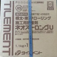出光興産 アポロイル ジーゼルモーチブ S-330 CF 20L - メルカリ