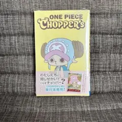 2026年最新】チョッパー プロモの人気アイテム - メルカリ