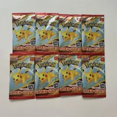 ポケモン カード マクドナルドハッピーセット ピカチュウ プロモ 10