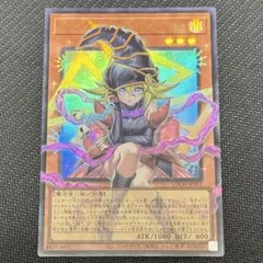 【遊戯王】ガガガガール-ゼロゼロコール(オーバーフレームカードUR)