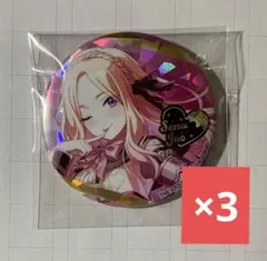 十王星南　缶バッジ　まとめ売り グッズ-バッチ】学園アイドルマスター 公式トレーディング缶バッジ 十