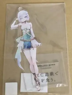 死亡遊戯で飯を食う。　幽鬼　アクリルスタンド　８巻　特典　ゲーマーズ