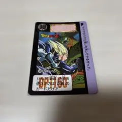ドラゴンボール カードダス 646 孫悟空一家 1993 剥がし済 - メルカリ