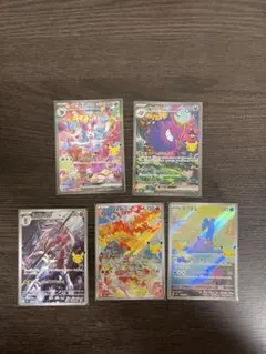 MEGA30th拡張パックゲンガーex SAR ニンフィアex SAR AR3枚