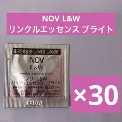 NOV L&W リンクルエッセンス ブライト 30個