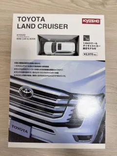 2026年最新】kyosho ランドクルーザーの人気アイテム - メルカリ