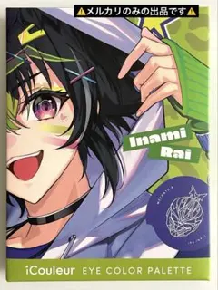 Item thumbnail for item 43d89437-3839-48ea-b172-a06658b51485