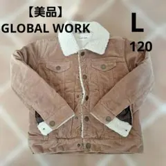 【美品】GLOBAL WORK　コーデュロイジャケット　コート　ボア　120