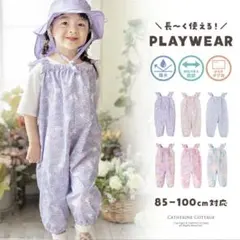 【未使用】日除けハット＆プレイウェア/キャサリンコテージのサムネイル