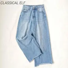 クラシカルエルフ　ハイウエストルーズデニムパンツ　М　青　美シルエット　ジーンズのサムネイル