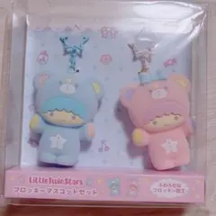 サンリオ リトルツインスターズ キキララ フロッキーマスコットセット