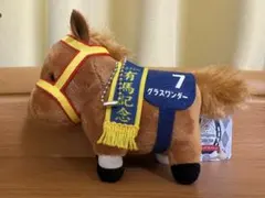 オジュウチョウサン ぬいぐるみ 7番 中山グランドジャンプ - メルカリ