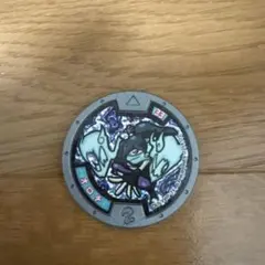 Item thumbnail for item 0f61fd4e-d607-48fa-a3e4-8d1ad998ca18