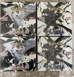 ポケモンカード　ブラックボルト&ホワイトフレア各2BOX 未開封シュリンク付き