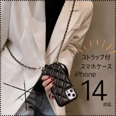 スマホショルダー　黒　iPhone14