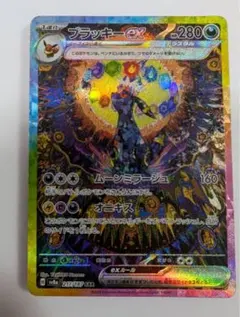 Item thumbnail for item ff1518a3-b9e4-4f0c-b8db-07e12f29d5d7