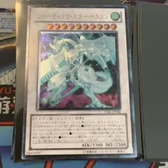 2025年最新】シューティングスタードラゴン スリーブの人気