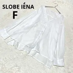 SLOBE IENA スローブイエナ 長袖シャツ ノーカラー 白 無地 綿/F