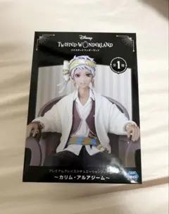 ツイステ　プレミアムグレイスシチュエーションフィギュア　カリム・アルアジーム