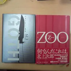 Item thumbnail for item cb76169c-2aa7-49ee-8e15-79b52729e4f2