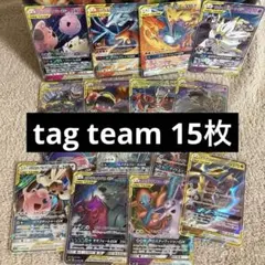 tag team gx タッグチーム15枚まとめ売り ts1