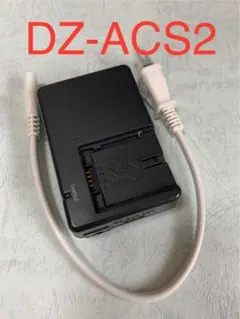 送料無料◎HITACHI純正品のDZ-ACS2⚫︎日立製ACアダプター⚫︎充電器のサムネイル