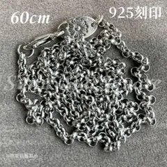 ロールチェーンネックレス　リンク　サークル　シルバー925コーティング　60cm
