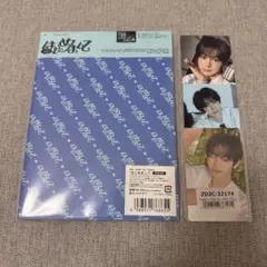 TWS はじめまして 初回限定盤A ハンジンセット