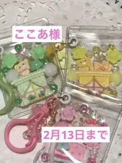 キャンディーバッグキーホルダー