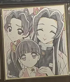 鬼滅の刃　複製ミニ色紙　義勇　しのぶ　カナヲ　カナエ　6枚 鬼滅の刃 全集中展 複製ミニ色紙 胡蝶しのぶ カナエ カナヲ - メルカリ