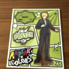 【値下げ】ぷりっつ 1st AMPTAK x COLORS アクリルスタンド