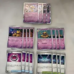 フーディン 進化ライン メガシンフォニア ケーシィ ユンゲラー