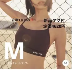 nemuiiiii様 リクエスト 3点 まとめ商品