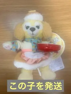 クッキーアン ぬいぐるみ バッジ ワンダフルキッチン