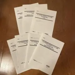 2025年最新】弁理士 道場の人気アイテム - メルカリ