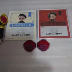 ツイステ　ブレイジングジュエル　スカラビア　カリム　ジャミル