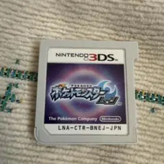 ポケットモンスター サン Nintendo 3DS